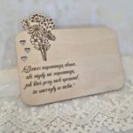 Podziękowanie dla Nauczyciela baza z magnesem 12x10cm – Sklejka do makramy N1002